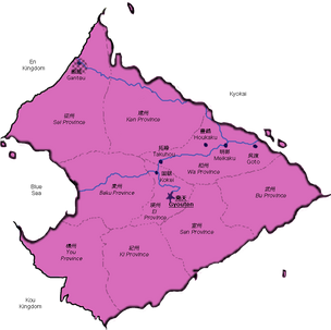Gantou CIty of Kei