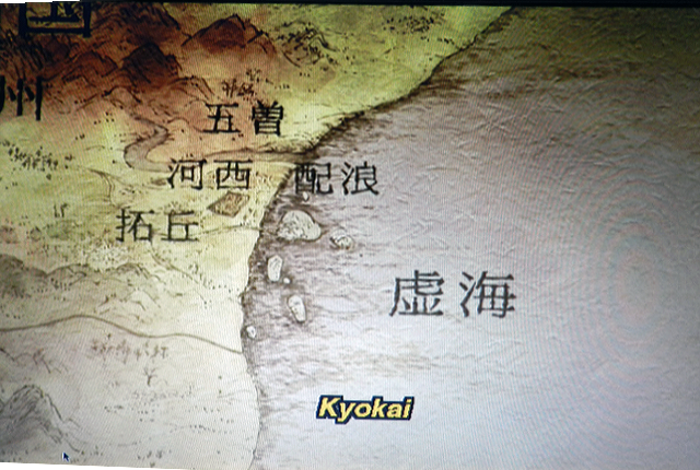 File:Kyokai and Kou.png