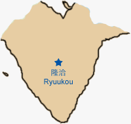 Sou kingdom capital
