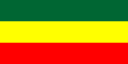 EthiopianFlag1