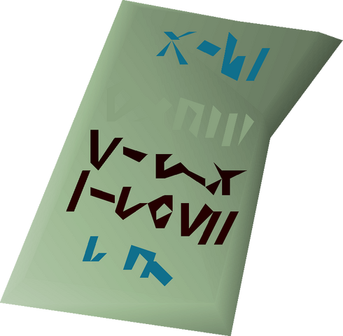 File:Scrumpled note detail.png