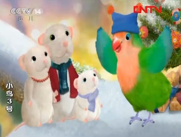 File:3rd & Bird Mice.jpg