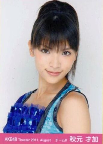 File:Akimotosayaka-2011-08.jpg