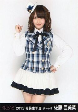Satoamina-2012g