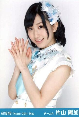 File:Katayamaharuka-2011-05.jpg