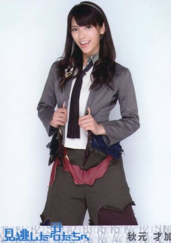 File:Akimotosayaka-minogashita.jpg