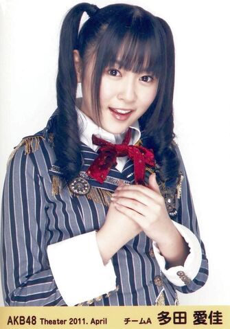 File:Ootaaika-2011-04.jpg