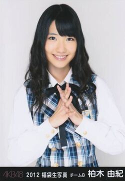 Kashiwagiyuki-2012g