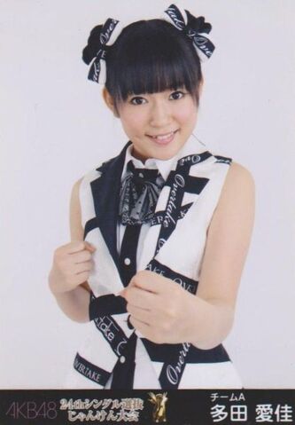 File:Ootaaika-janken.jpg