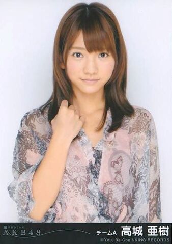 File:Takajoaki-kaze.jpg