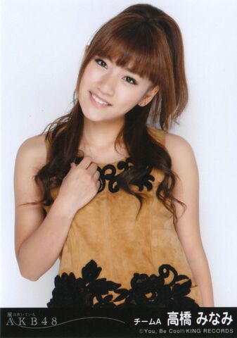 File:Takahashiminami-kaze.jpg