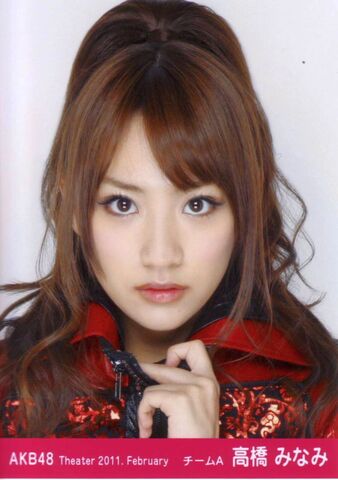 File:Takahashiminami-2011-02.jpg