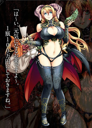File:Mammon 2.jpg