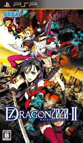 File:2020-II-cover.jpg
