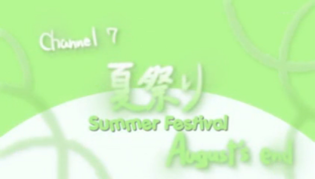 File:Episode 7.png