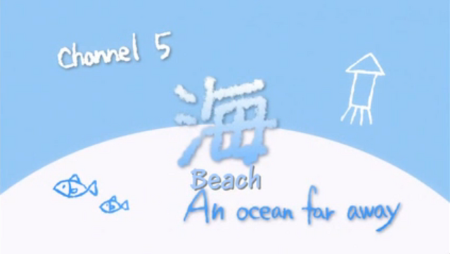 File:Episode 5.png