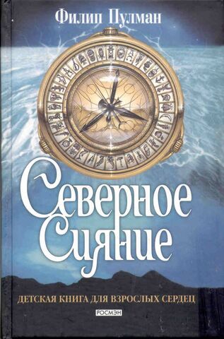 Fichier:T1 (russe).jpg