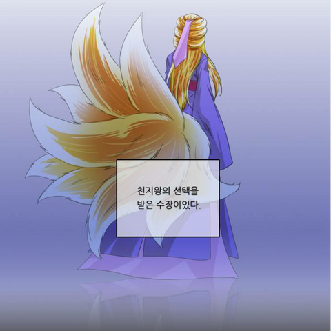File:Banya's mother.png