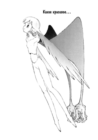 Файл:Takano111.png