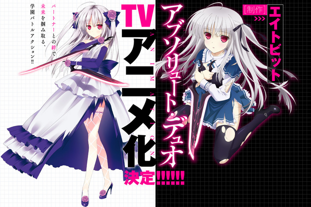 File:TV Animation.png