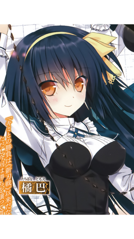 File:TomoeTachibana.png
