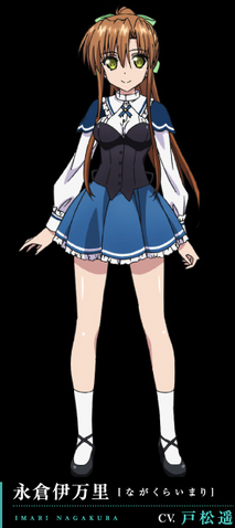 Файл:Imari Anime.png
