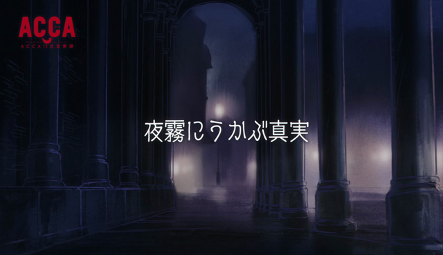 File:Episode 7.png