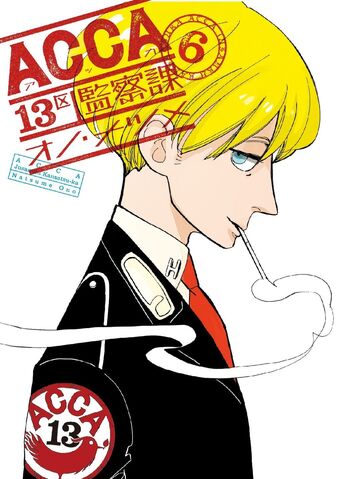 File:Volume 6.jpg