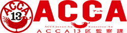 ACCA: 13-ku Kansatsu-ka Wikia | FANDOM powered by Wikia