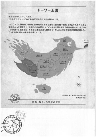 File:ACCA map.jpg