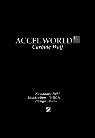 Файл:Accel World v11 009.jpg