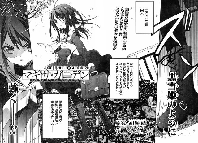 File:Magisa Garden Chapter 1.jpg