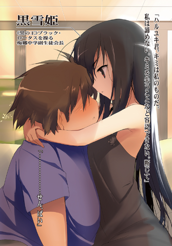 File:Vol 09 - 006.png