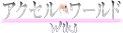 Wiki-wordmark
