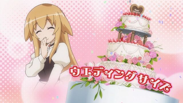 File:Wedding cake.jpg