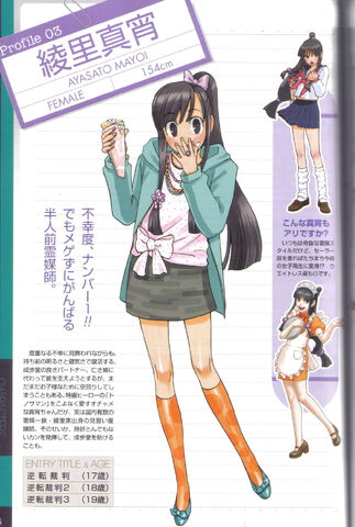 File:Fanbook011.jpg