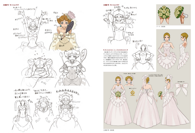 File:Ellenconcept.png