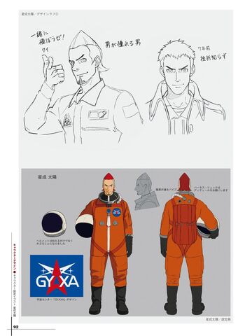 File:HoshinariConcept2.jpg