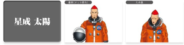 File:HoshinariSprites1.jpg