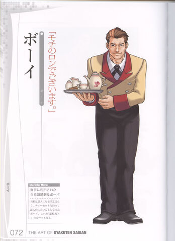 File:Artofgs-072.jpg