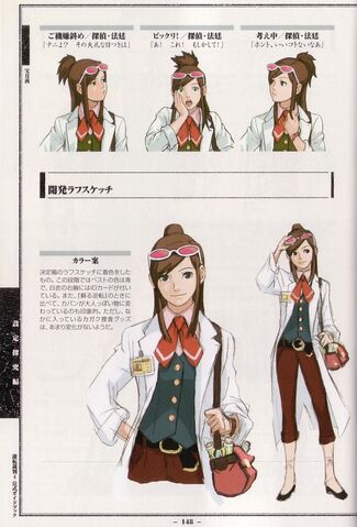 File:06-akane03.jpg