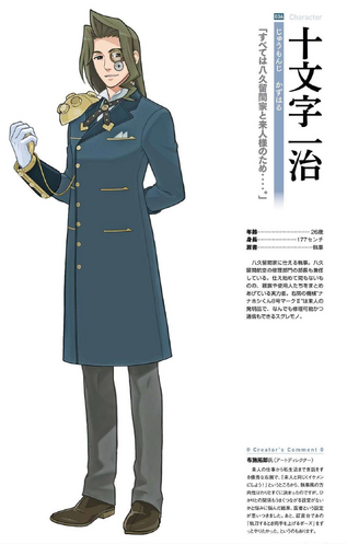 File:Jumangiconcept1.png