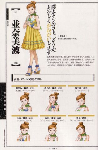 File:Fanbook Alita 1.jpg