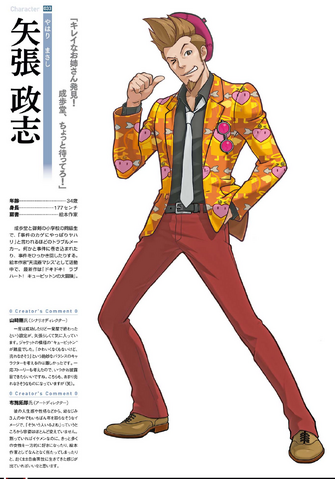 File:LarryButzArt.png