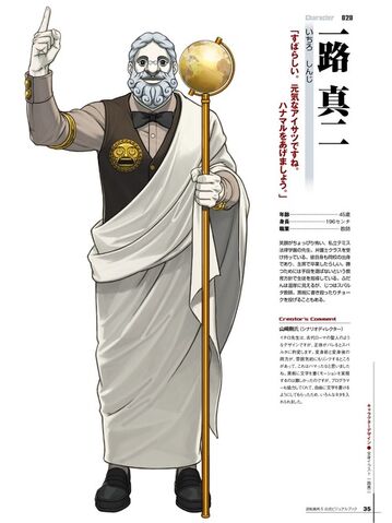 File:IchiroArt.jpg