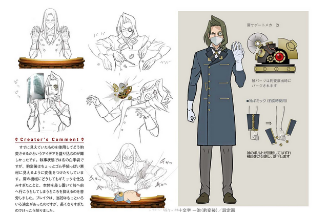 File:Jumangiconcept3.png