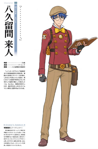 File:Raitoconcept1.png