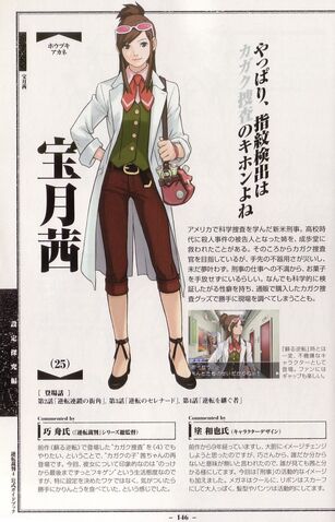 File:06-akane01.jpg