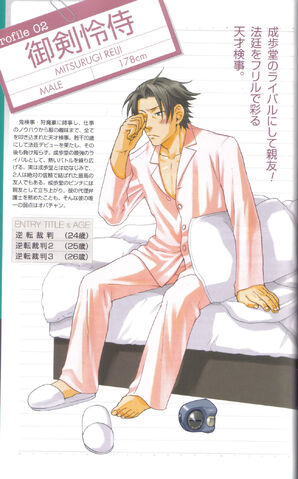 File:Fanbook Miles 1.jpg