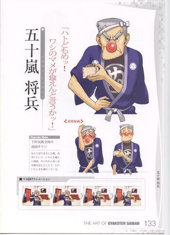 File:AoGS Kudo.jpg